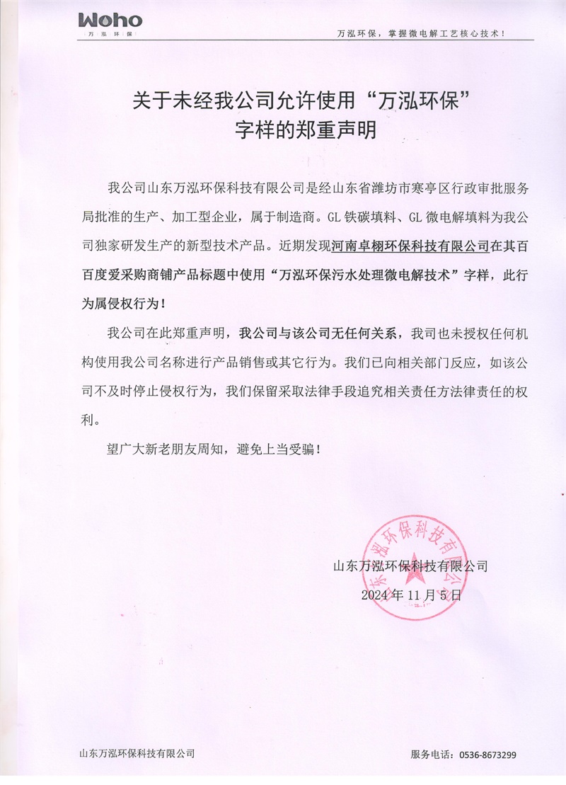 鄭重志明 - 副本.jpg