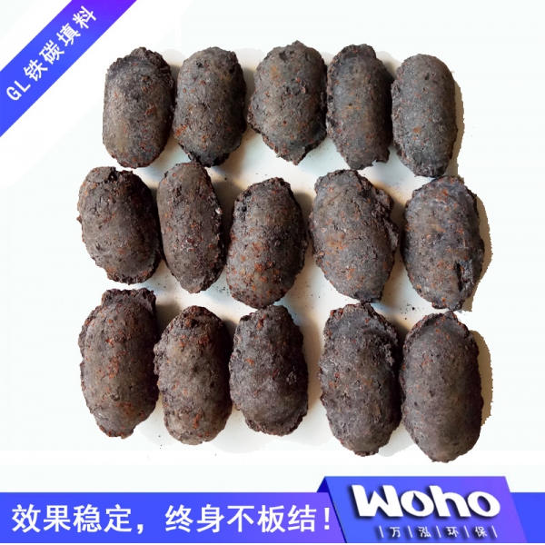 萬(wàn)泓微電解填料廠家